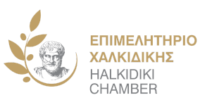 Επιμελητήριο Χαλκιδικής
